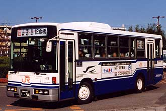 〔３２８－８９０３〕　日産ディーゼルＫＣ－ＲＭ２１１ＧＡＮ（１９９９年）