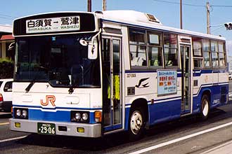 〔３２７－２９０６〕　日野Ｕ－ＲＲ３ＨＪＡＡ（１９９３年）