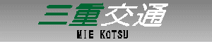 Odʁ@MIE KOTSU
