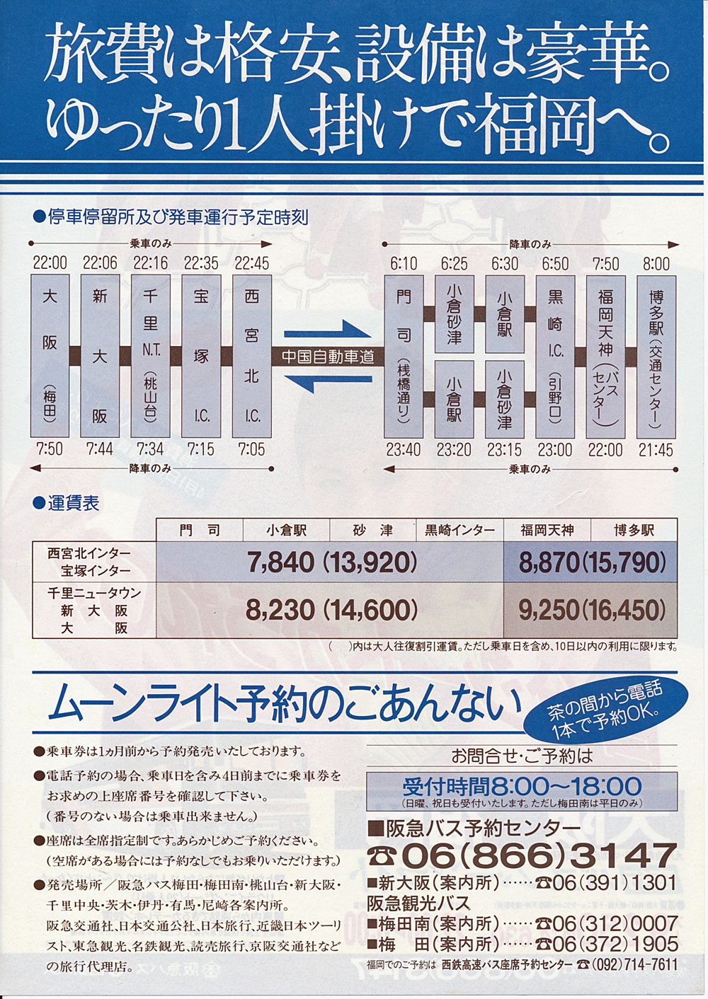 ���[�����C�g���`���V�@��