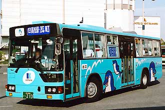 〔香川２００か２１３〕