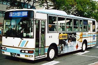 〔香川２２き６３０〕　三菱ふそうＫＣ－ＭＫ２１９Ｊ（１９９９年）
