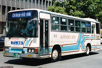 〔香川２２き２０７〕