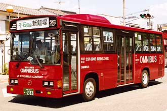 〔３３７－２９０５〕　日野Ｕ－ＲＲ３ＨＪＡＡ（１９９３年）
