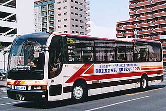 〔８９７５〕　日野Ｕ－ＲＵ２ＦＴＡＢ（１９９４年）