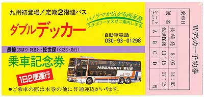 �_�u���f�b�J�[��ԋL�O���\��