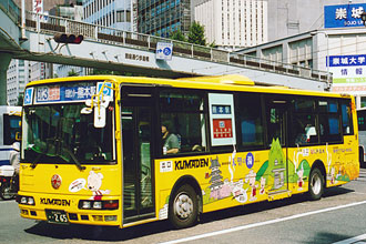 〔熊本２００か２６５〕　三菱ふそうＫＫ－ＭＫ２７ＨＭ（２００３年）