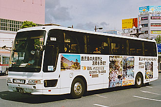 〔鹿児島２００か４２１〕　三菱ふそうＫＬ－ＭＳ８６ＭＰ（２００４年）