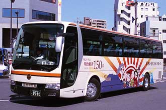 〔鹿児島２００か１５１０〕　三菱ふそうＱＲＧ－ＭＳ９６ＶＰ（２０１３年）