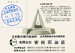 Ŗk[ؖ.jpg