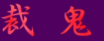 ًS