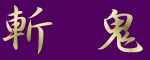 aS