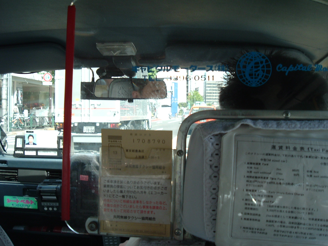 Y�_�Ђɂ��肢���܂�