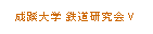 w SX