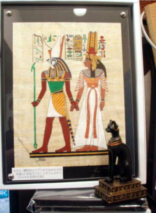 �z���X�ƃl�t�F���^��