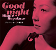 グッドナイト