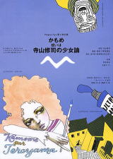 �����߈�����