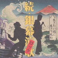 ���E�▋���b�N