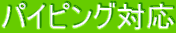 pCsOΉ