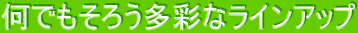 ł낤ʂȃCAbv