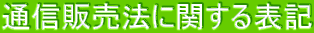 ʐM̔@Ɋւ\L