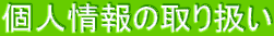 l̎舵