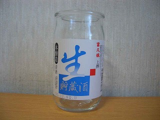 酒樽　容器　日本盛　白鶴　富久娘