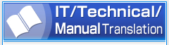 IT/Technical/Manual Translation