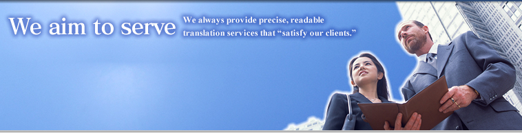We aim to serve: We always provide precise, readable translation services that ﾒsatisfy our clients.