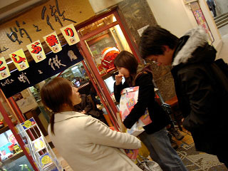 �����Ă������������ɓX���o��E�E�E�������H�H