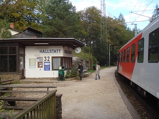 Hall Statt