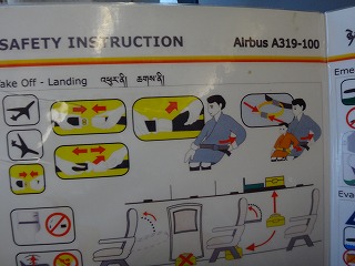 SAFETY INSTRACTION