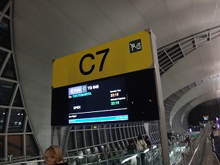 TG640