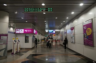 KLIA2