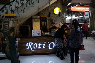 ROTIO