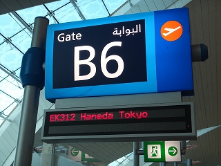 EK312