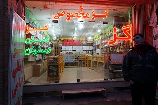 َq