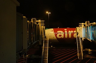KLIA2