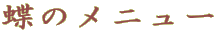 ̃j[