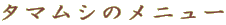^}Ṽj[