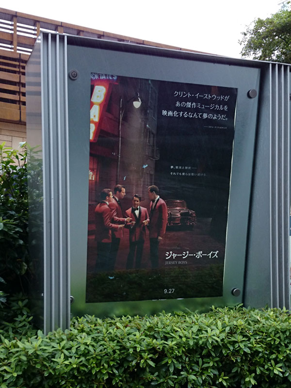 TOHOシネマズ六本木ヒルズ、劇場入口に通じる階段の下に掲示されたポスター。