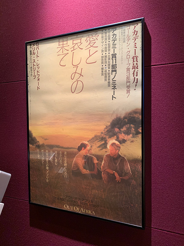 『さらば愛しきアウトロー』公開時、TOHOシネマズシャンテ４階ロビーに展示されたポスター。