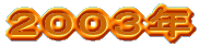 QOORN
