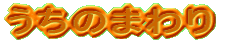 ̂܂