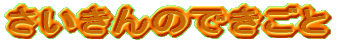 ̂ł