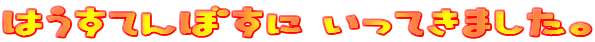 ͂ĂڂɂĂ܂