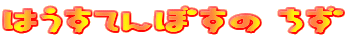 ͂Ăڂ̂