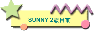 SUNNY 2ΖڑO