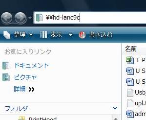Chosts_file3_s.jpg