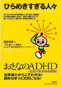 カバーデザイン